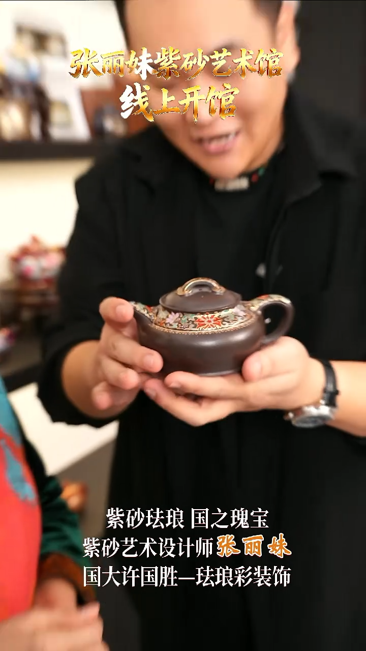 张丽妹老师紫砂壶21