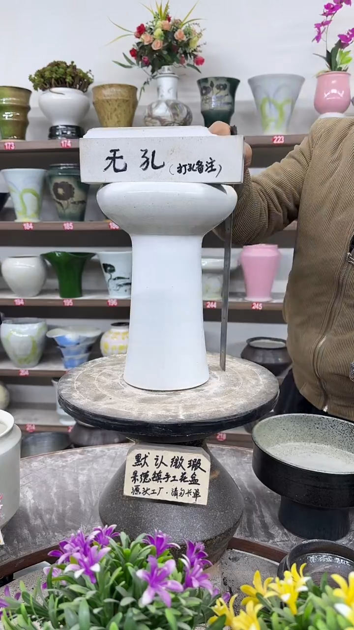 12-26-高26口16瑕-花盆