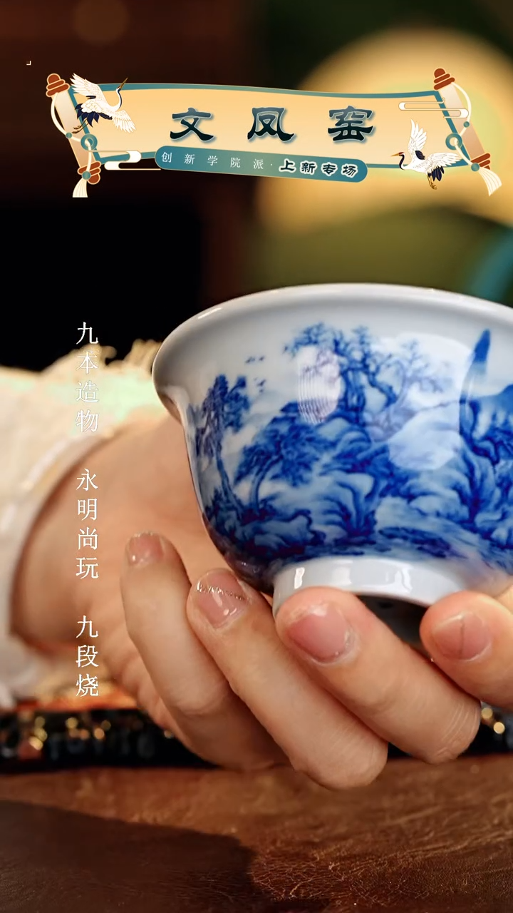 文凤窑............79