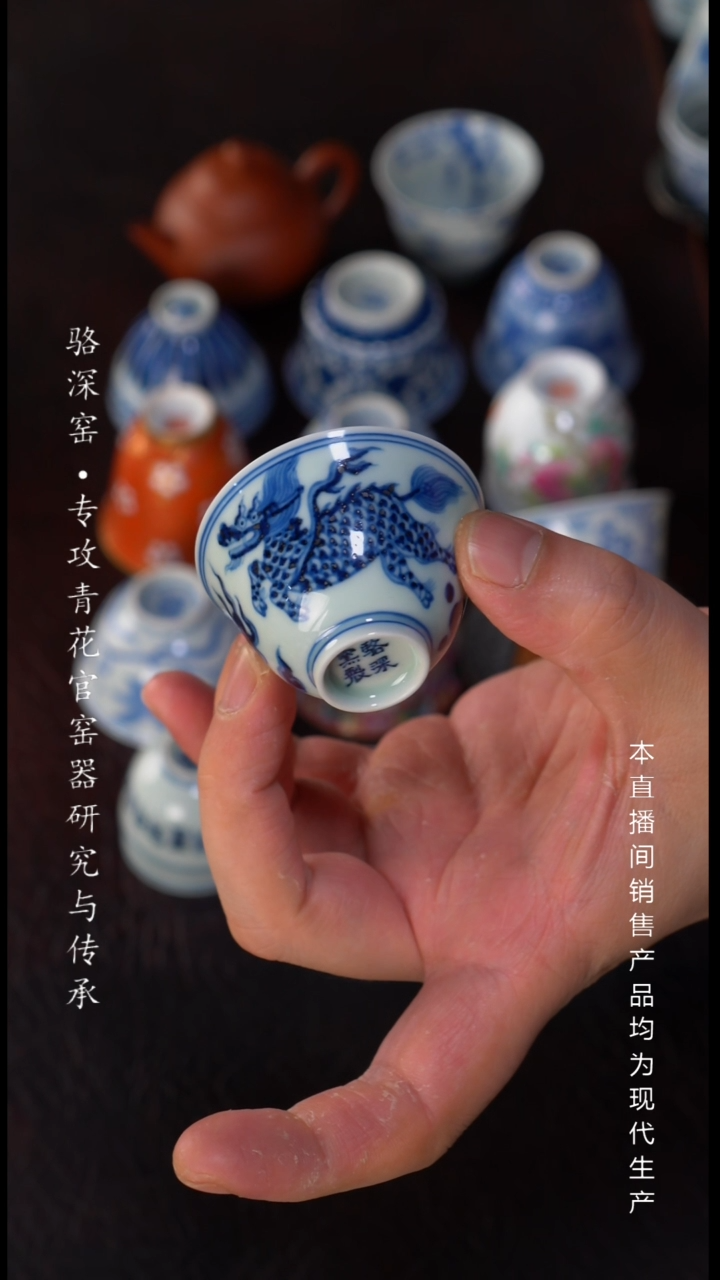 阿*骆深窑-麒麟小杯35cc