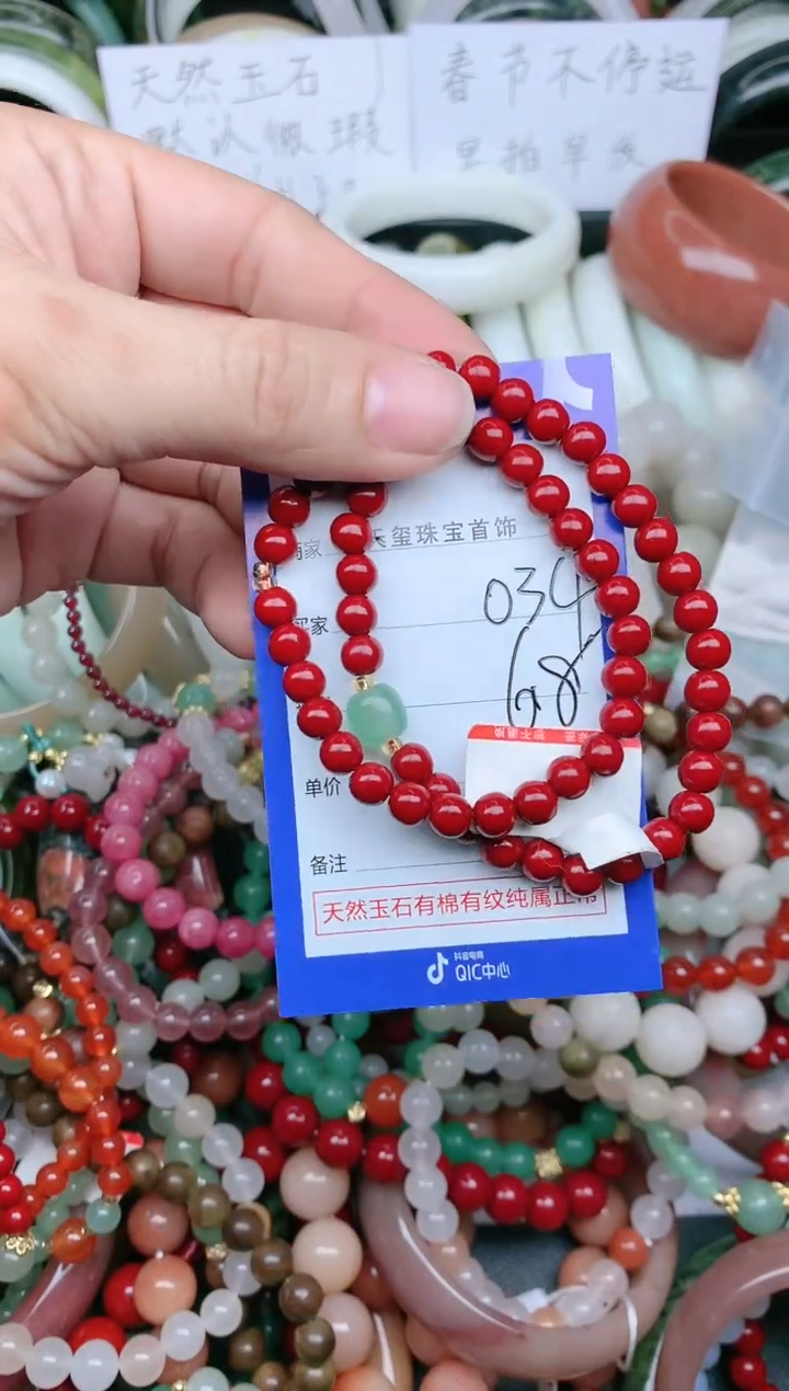 【闪购商品】石英质玉手镯未镶嵌034