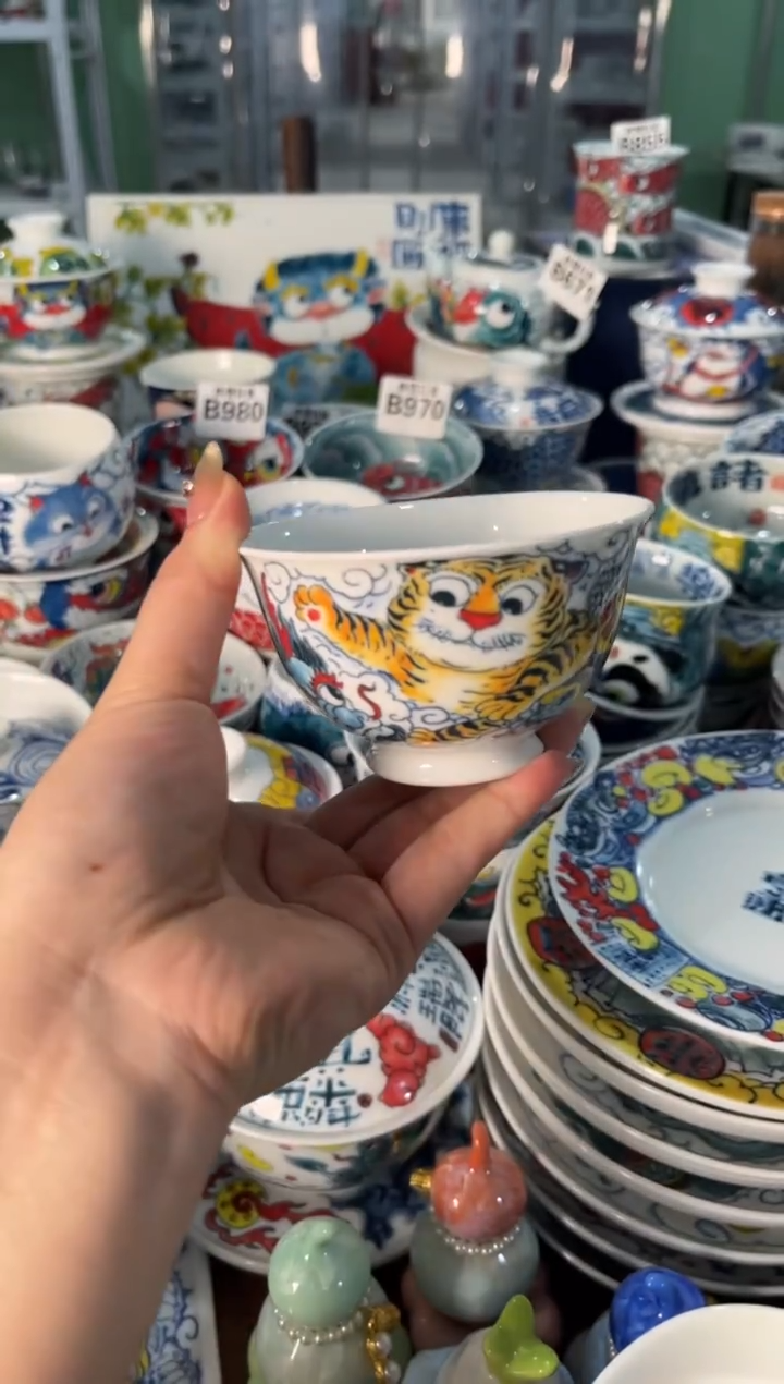 昨明四神兽碗身（微瑕福利）