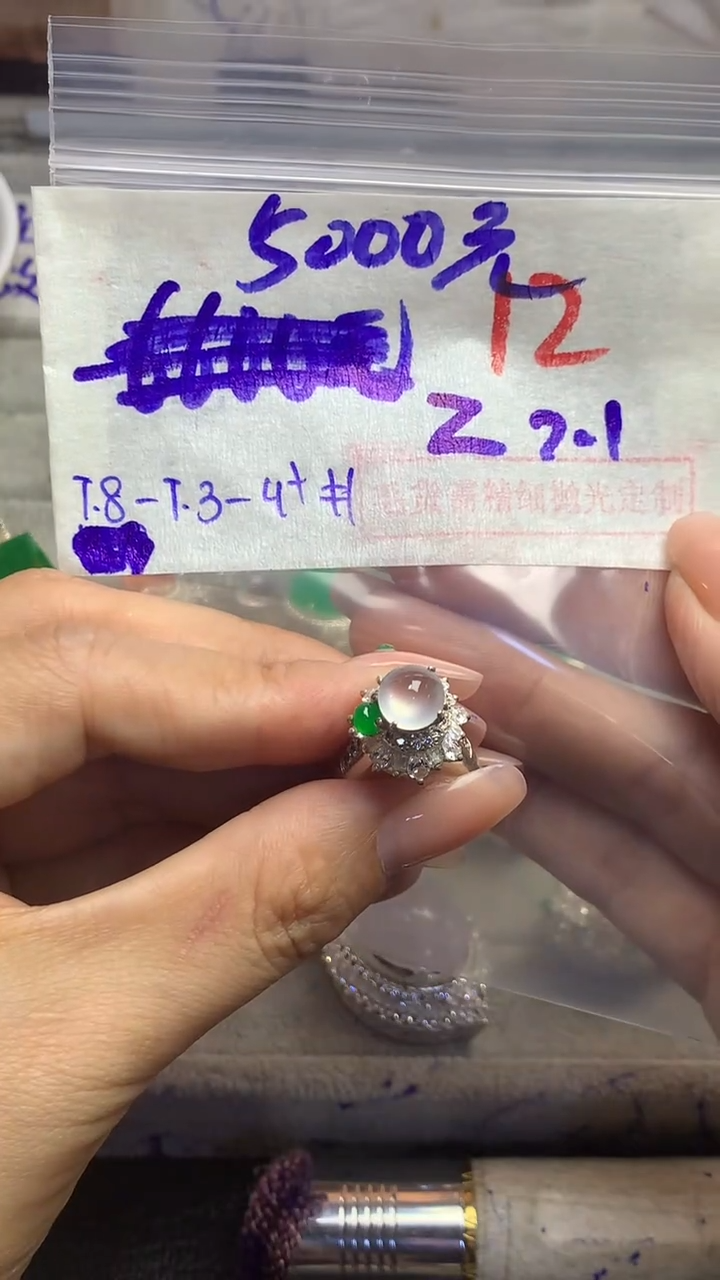 【闪购商品】定制翡翠未镶嵌毛货需精细抛光多样性发货拍一发一