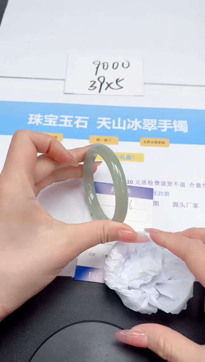 【闪购商品】石英质玉手镯未镶嵌176-58.4