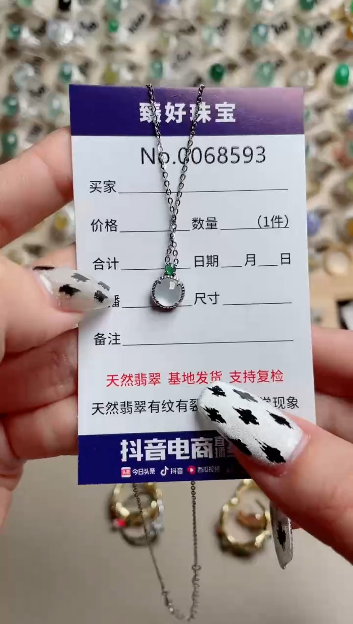 【闪购商品】翡翠戒指银S925镶嵌..........