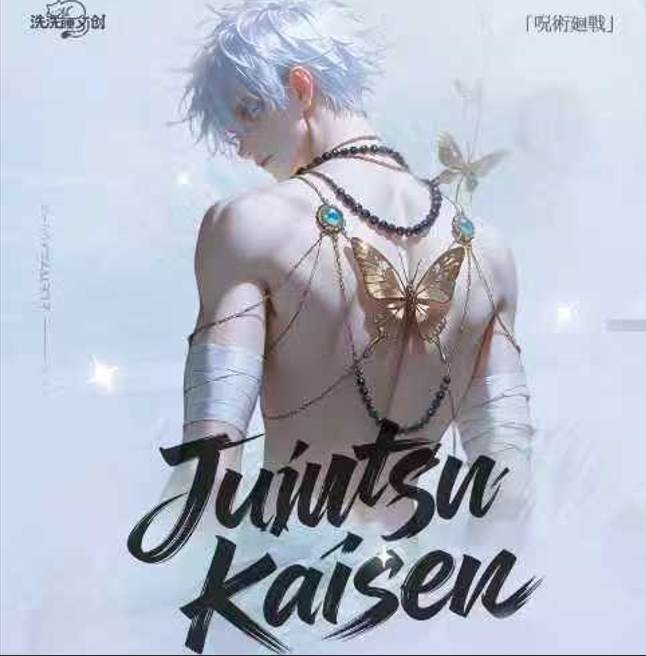 爽叠-保底2包【洗洗睡文创】-咒术回战全亚克力收藏色纸（默认代拆）