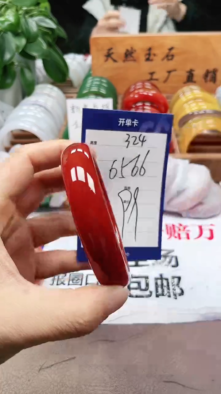 【闪购商品】玛瑙/玉髓手镯未镶嵌a324 6566多样性发货