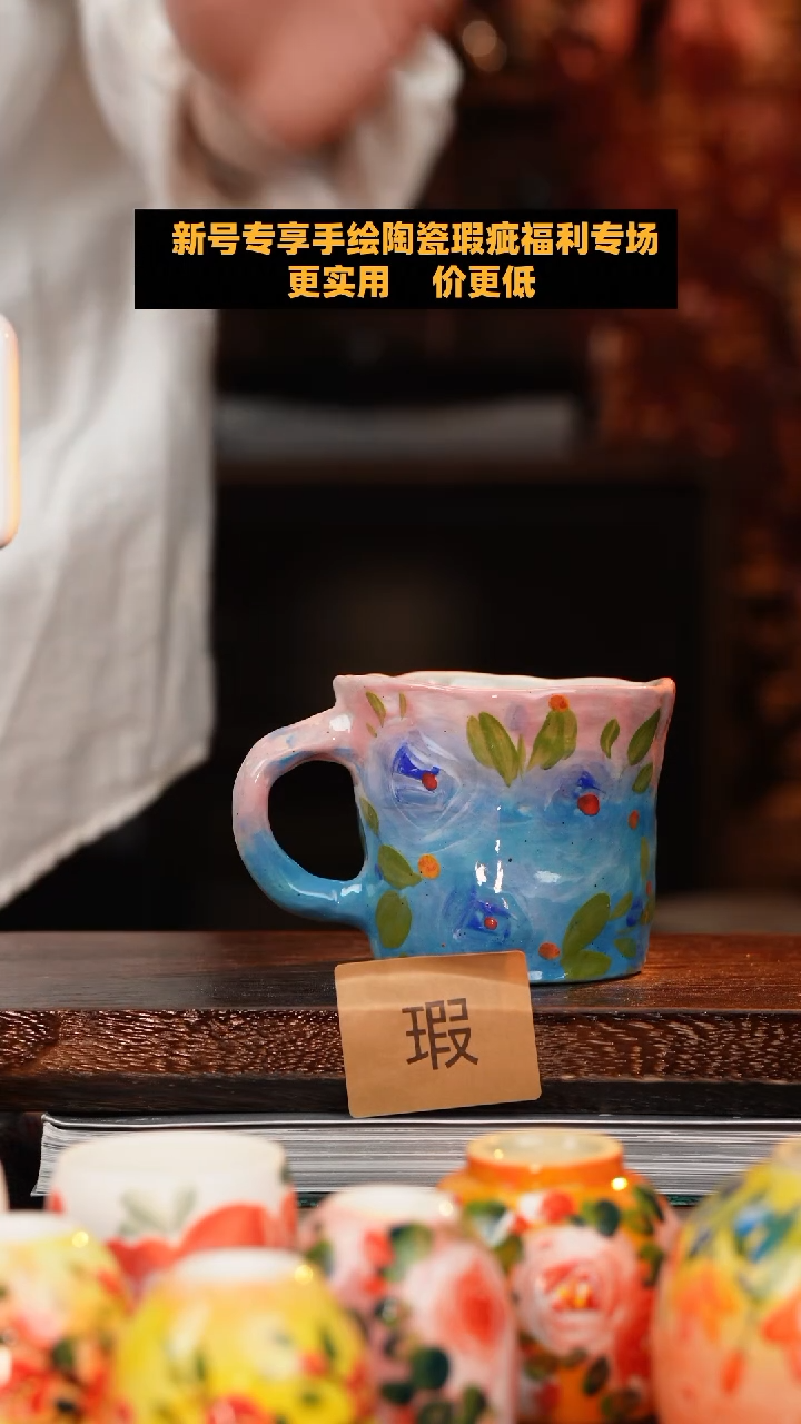 杯景德镇高温手绘釉下彩设计同款