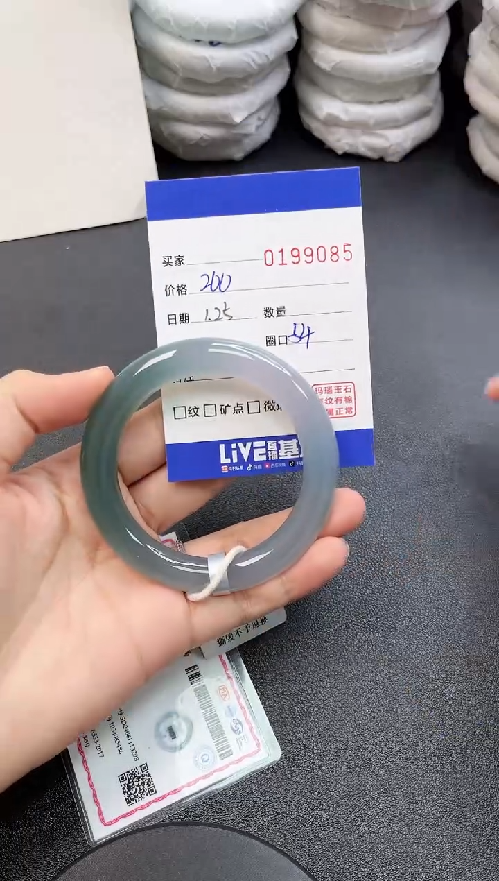 【闪购商品】玛瑙/玉髓手镯未镶嵌9085