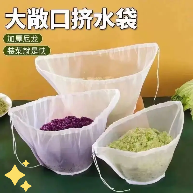 【饺子馅挤水器】菜馅挤馅袋家用白菜沥水袋豆浆过滤袋脱水器压菜