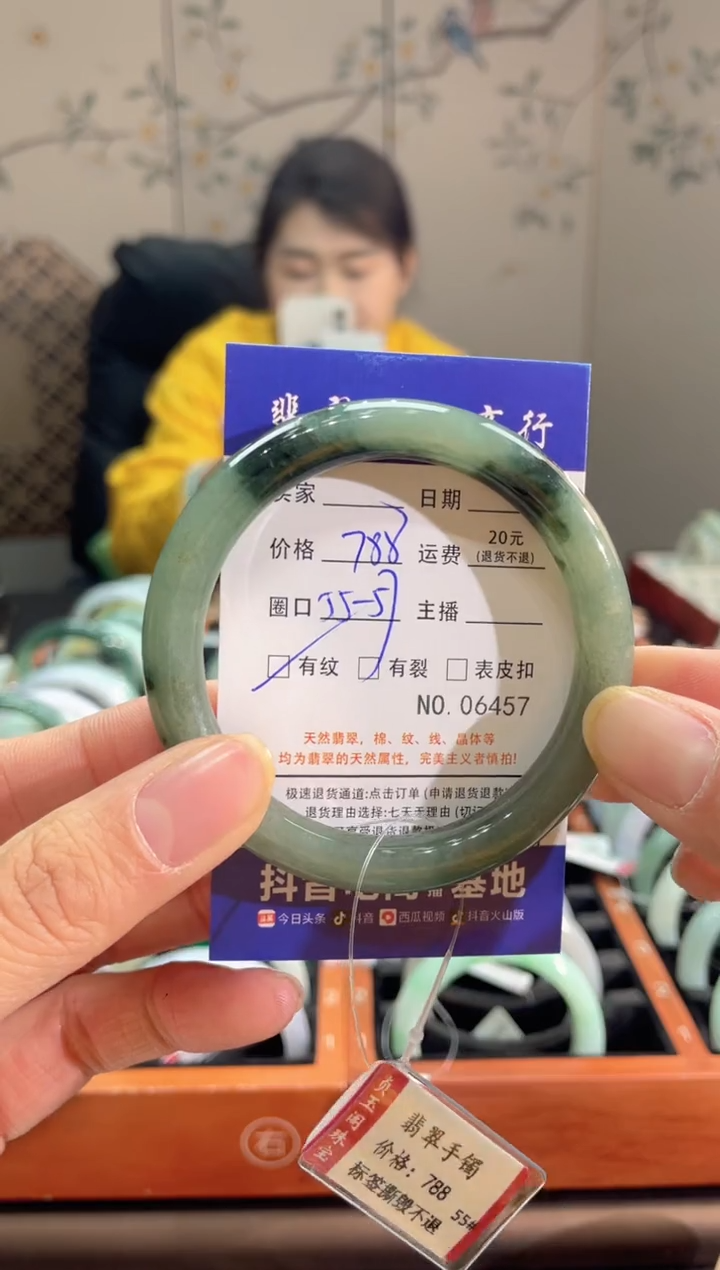 【闪购商品】翡翠手镯未镶嵌645700000
