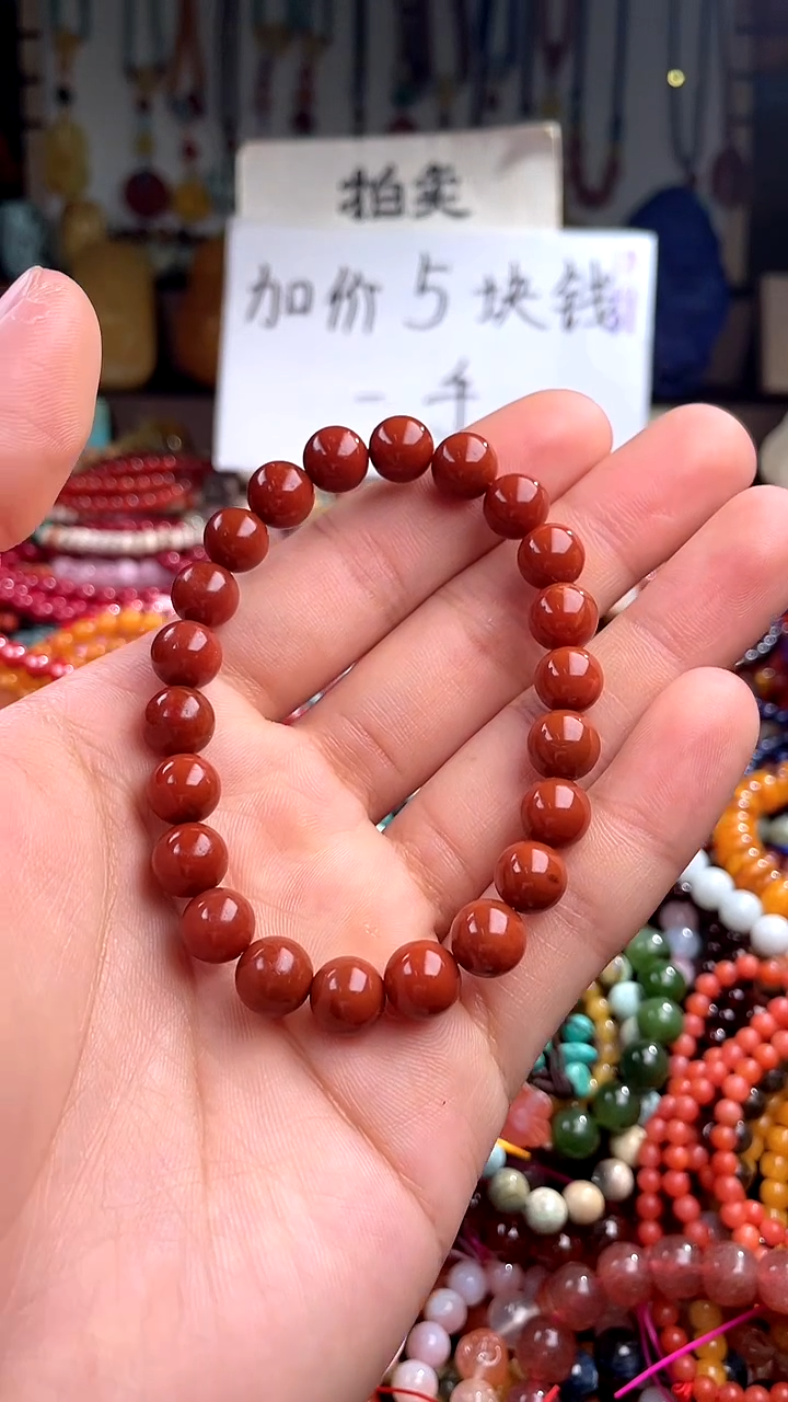 【闪购商品】南红玛瑙.未镶嵌(一物一件)139198