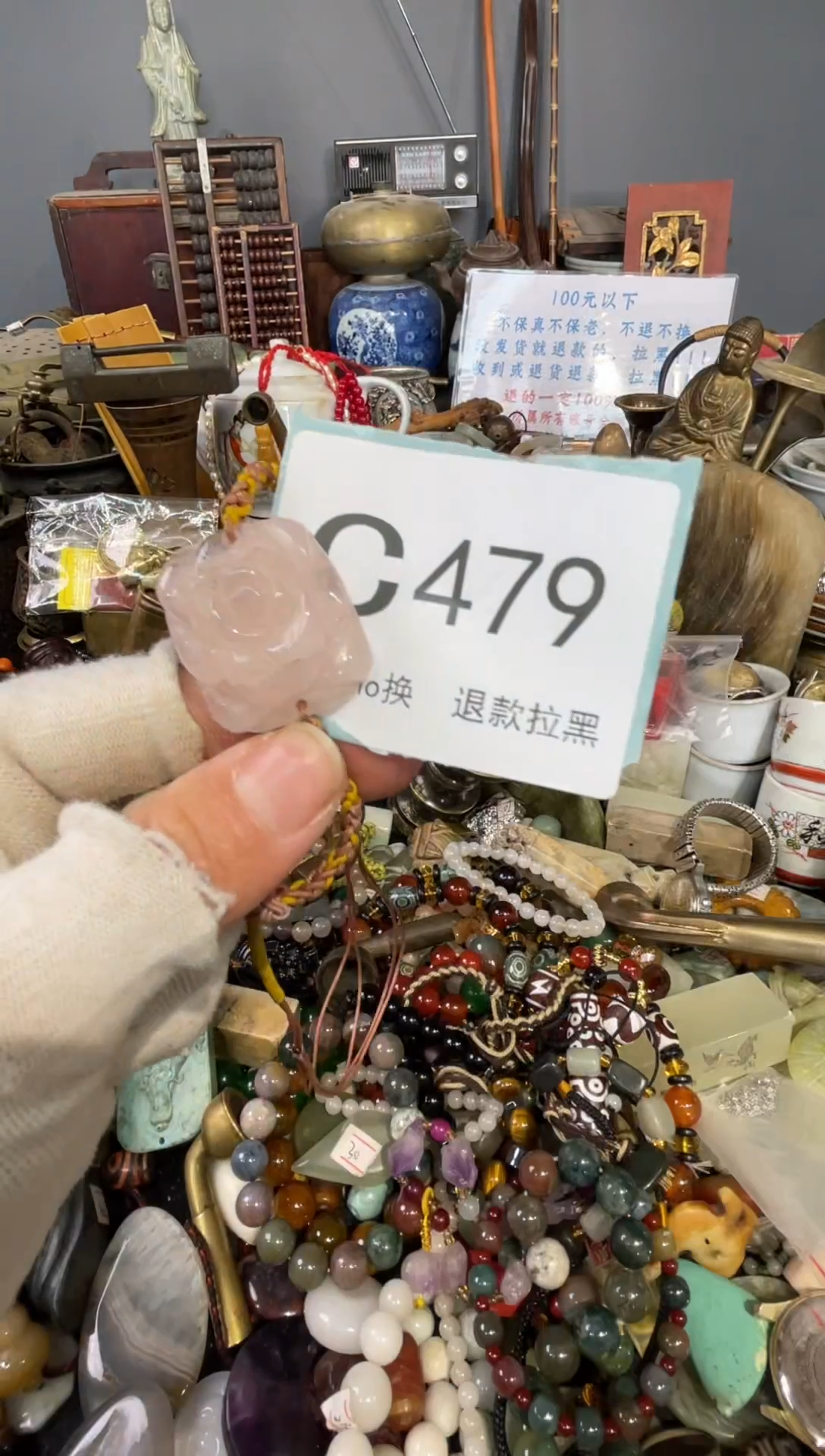 大叶紫檀（黑酸枝木类）靓*479