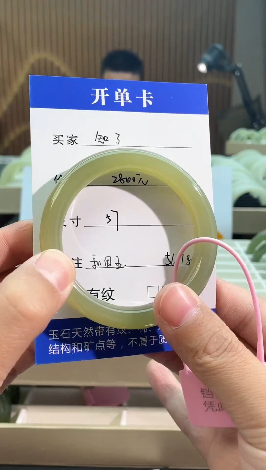 【闪购商品】和田玉手镯未镶嵌57圈口手镯