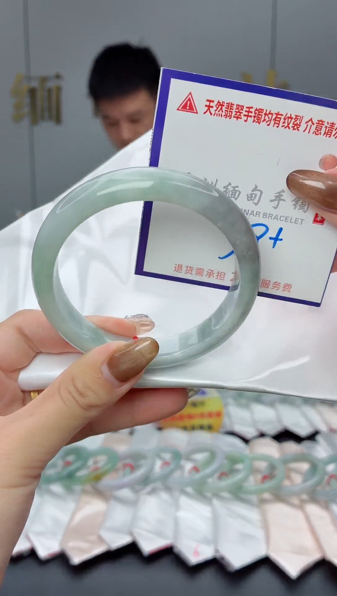 未镶嵌手镯翡翠1111111111