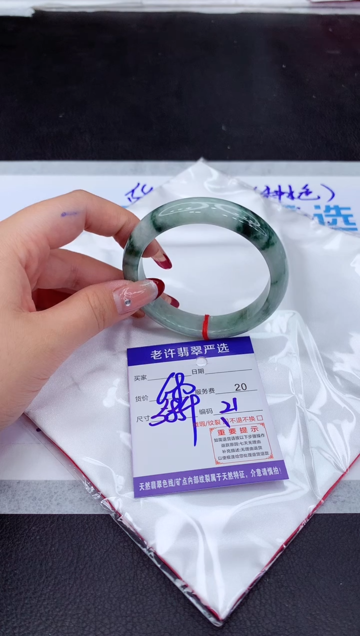 【闪购商品】翡翠手镯未镶嵌11111111111111