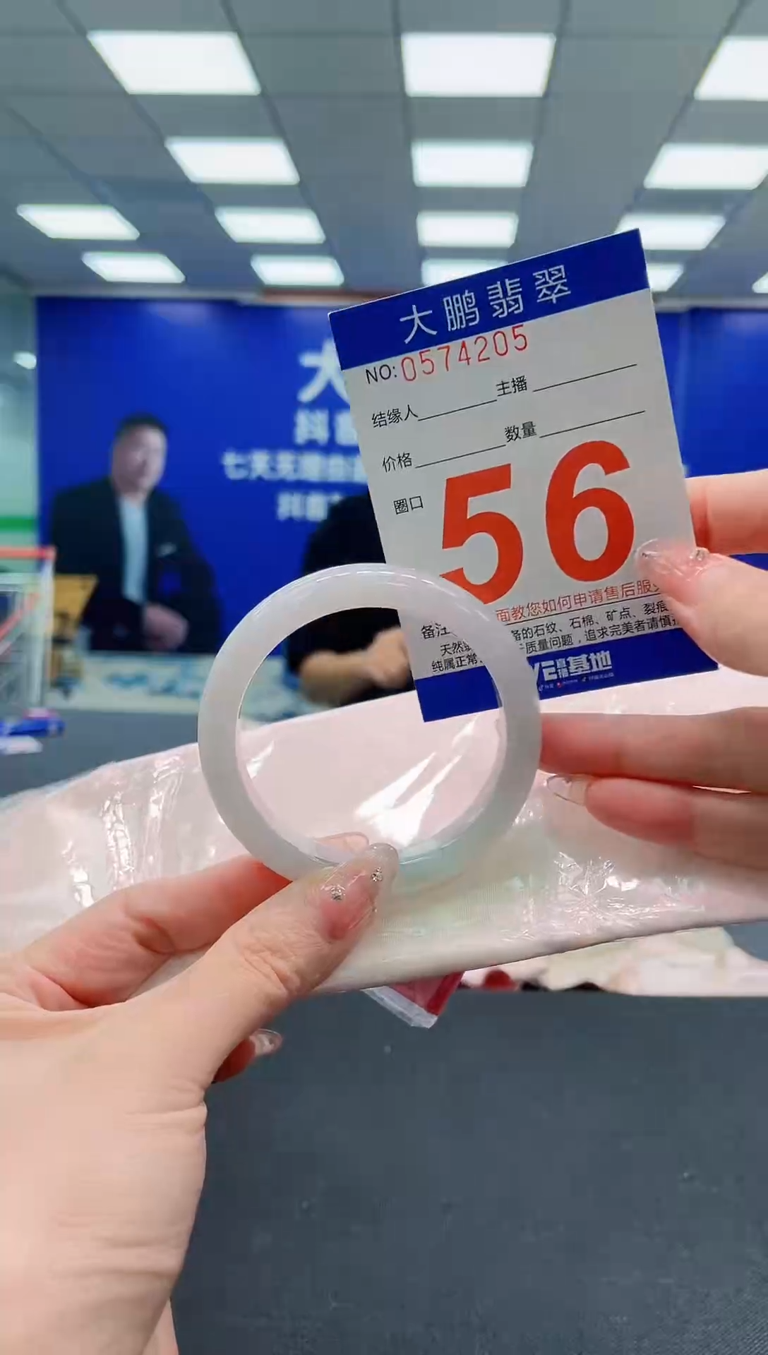 翡翠手镯未镶嵌AAAAAAAAAAAAAAAAAA