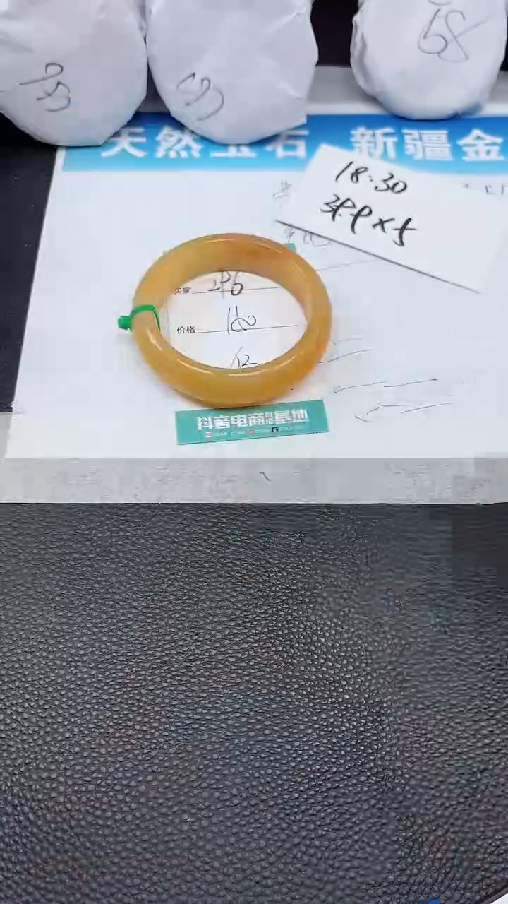 【闪购商品】石英质玉手镯未镶嵌A296