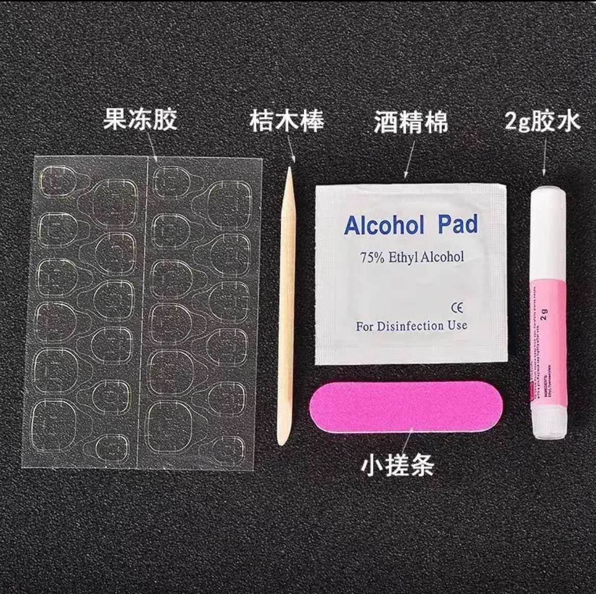 穿戴甲客户专拍链接~勿乱拍