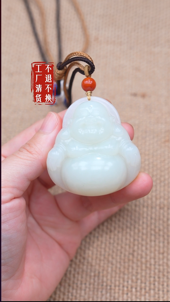 未镶嵌和田玉挂件34【不退不换】