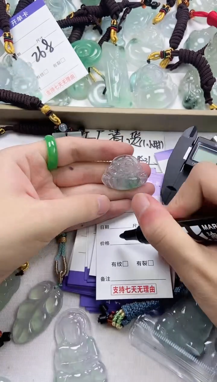 所见即所得《一物一拍》94