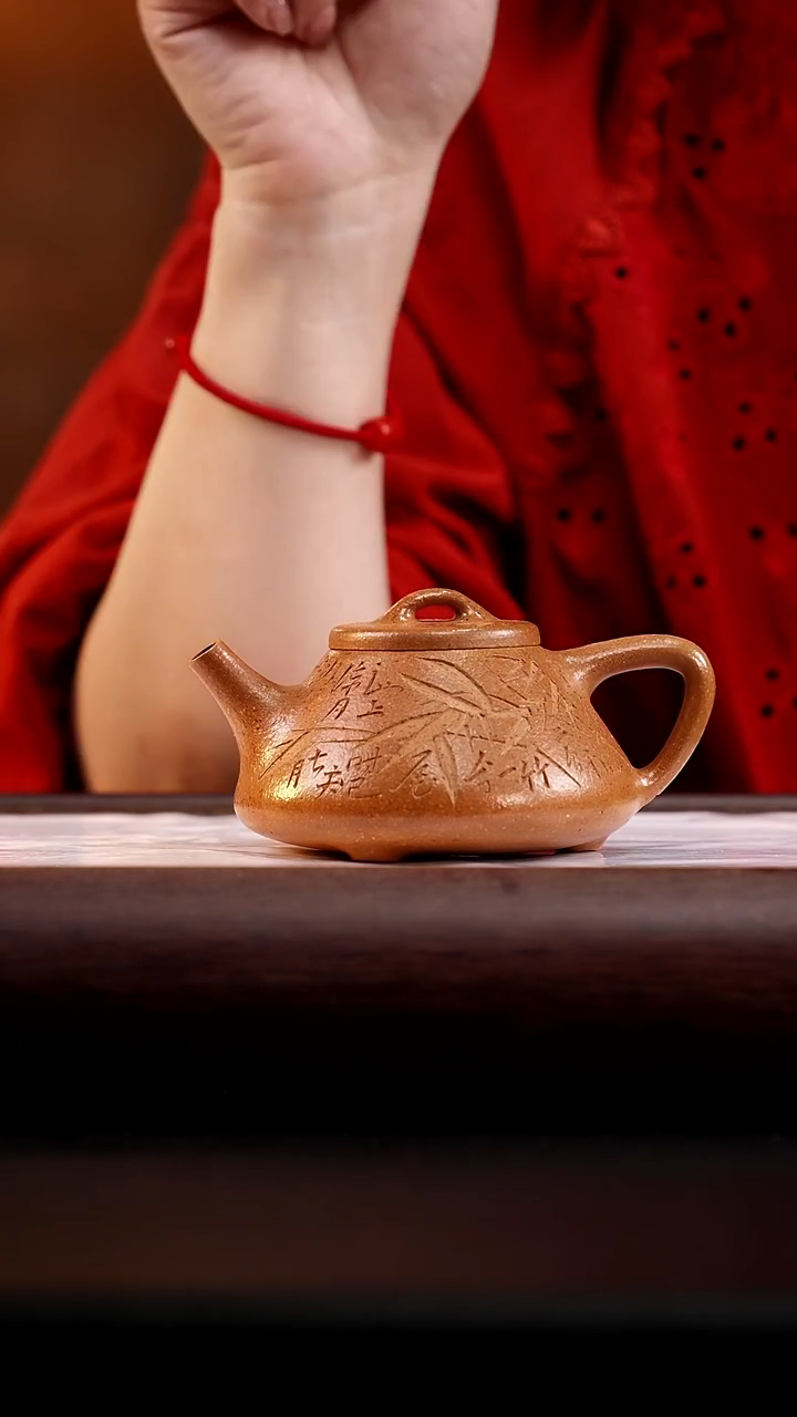 70 玉成窑田黄砂子冶石瓢板桥竹210cc