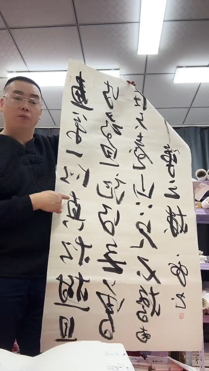 书法111111111111111111