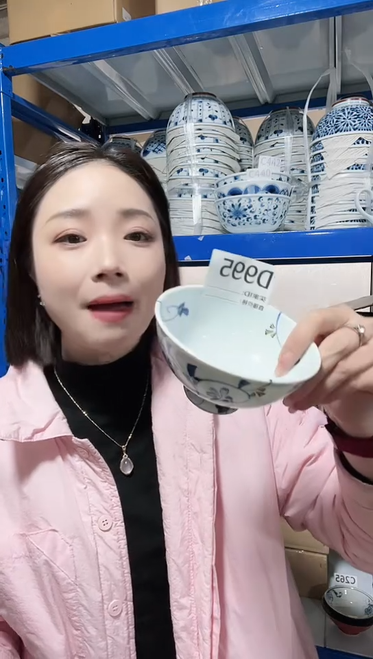 【闪购商品】瓷片日本进口瓷器D995碗一只