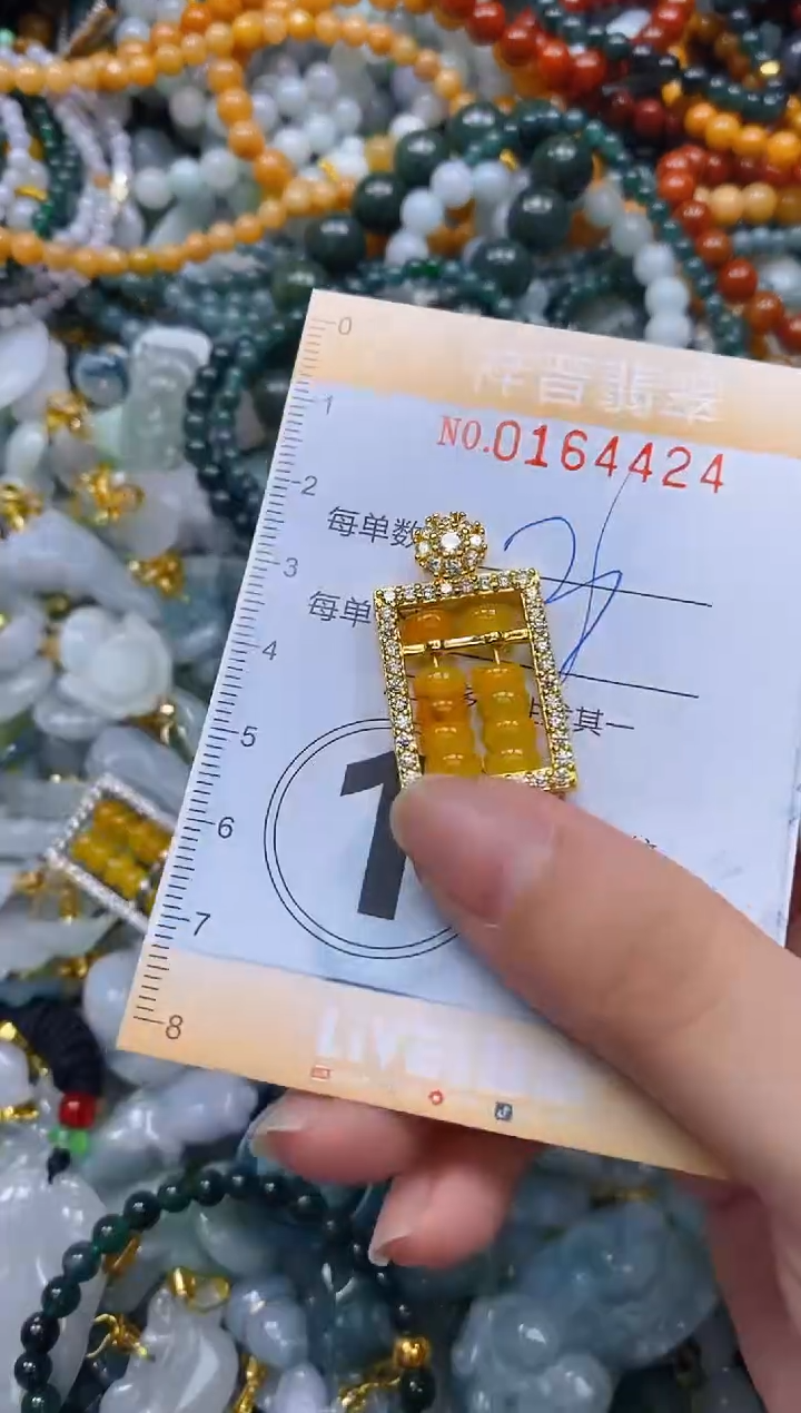 翡翠未镶嵌颈饰闪购0164424多样性发其一