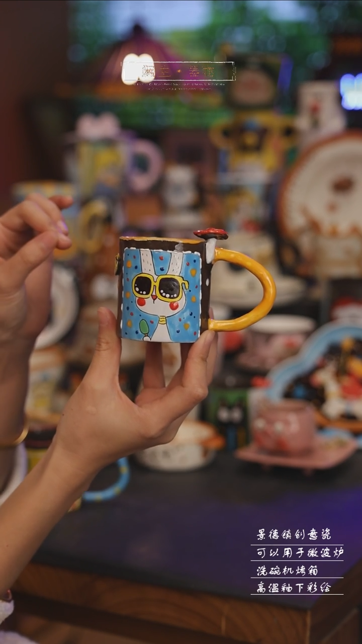 陶瓷景德镇可爱设计师款陶瓷 
