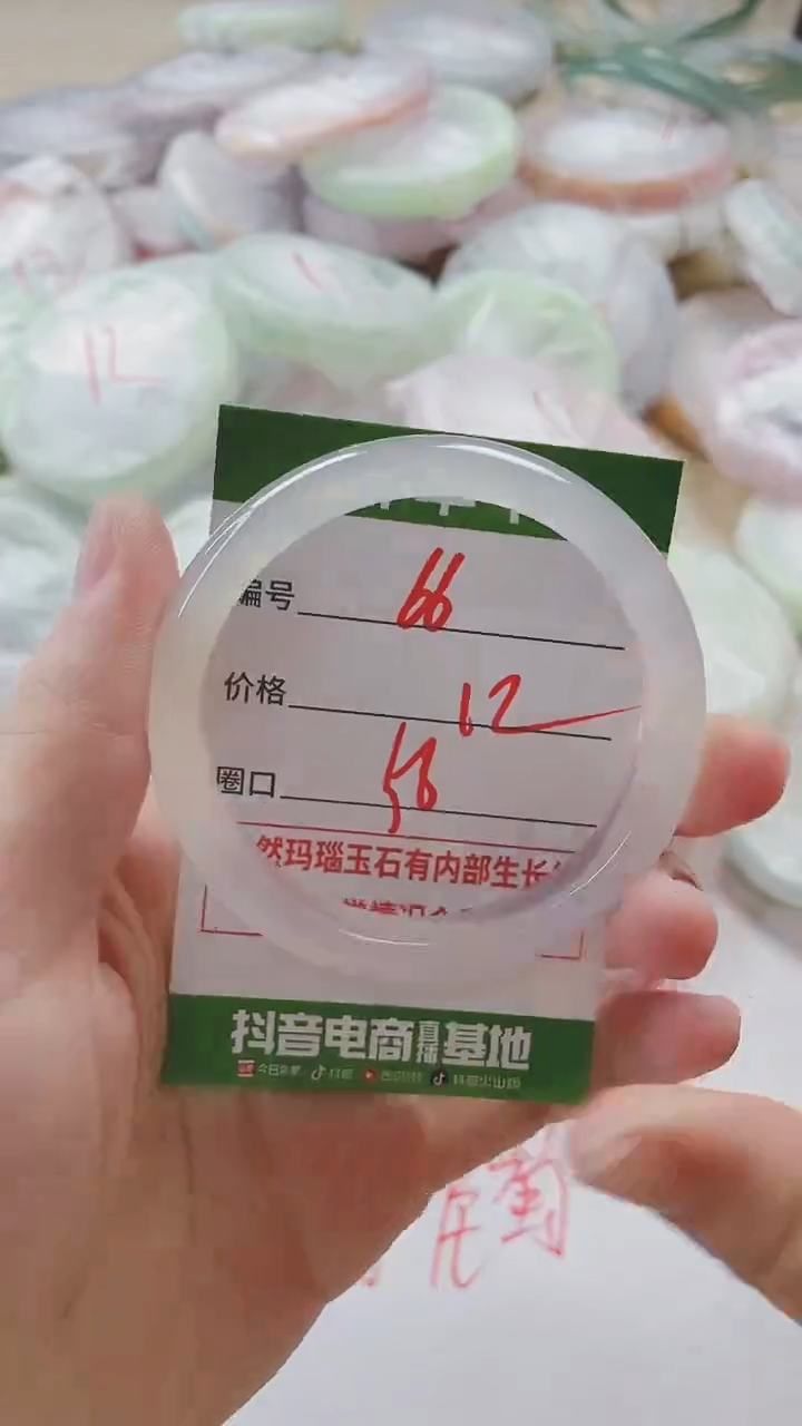 【闪购商品】玛瑙/玉髓手镯未镶嵌66