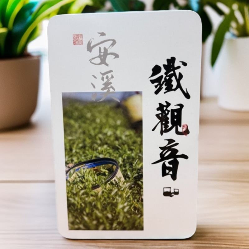 安溪铁观音茶叶2025年早秋茶兰花香兰香浓郁 甘醇鲜爽高山茶