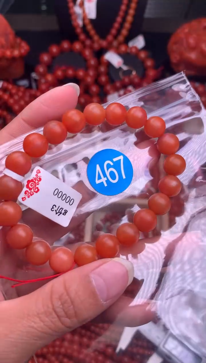 【闪购商品】南红玛瑙珠宝奇石未镶嵌467-9
