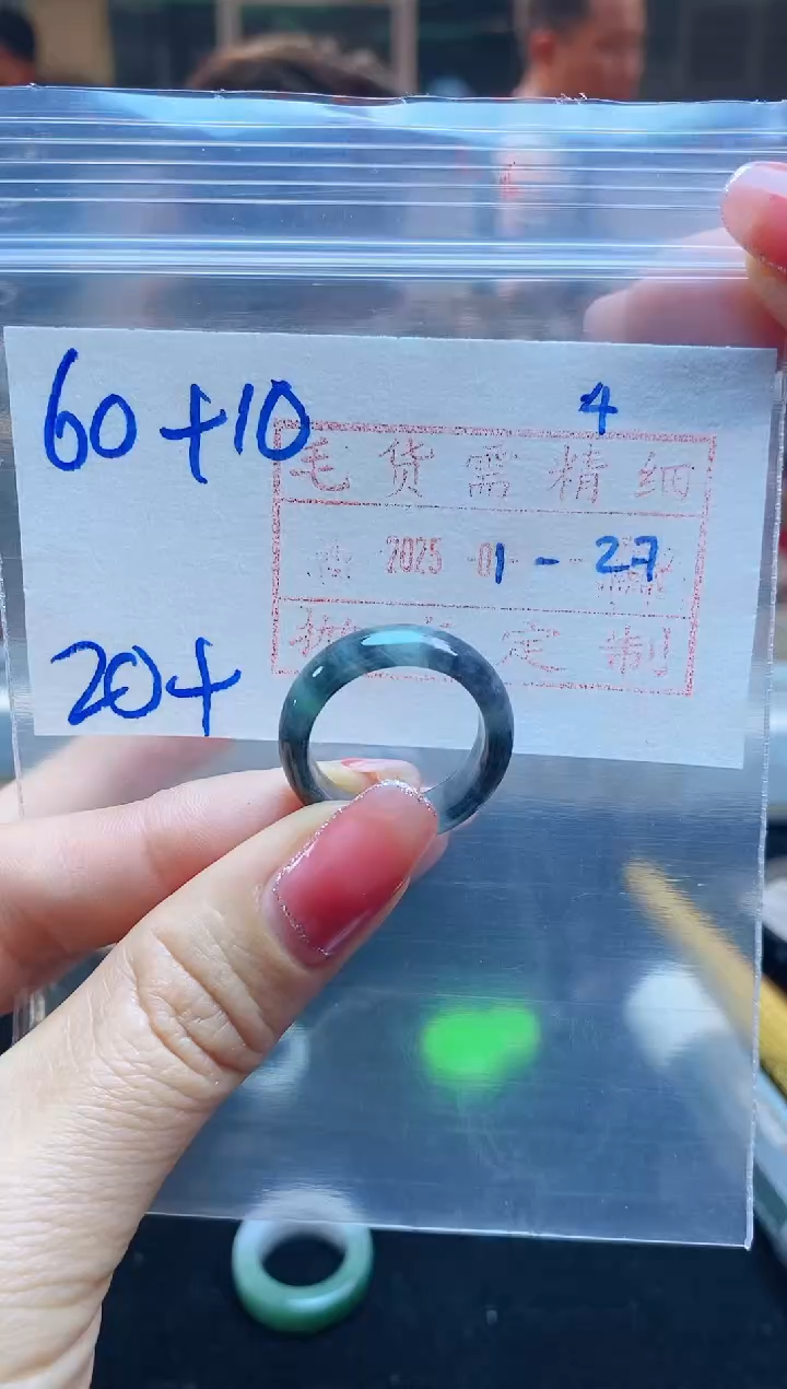 【闪购商品】定制翡翠未镶嵌戒圈60元20#毛货需精细抛光