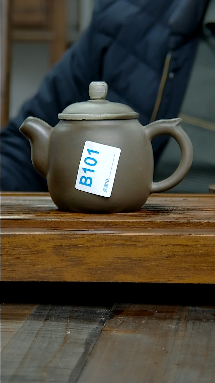 坭兴陶贵台龙窑B101