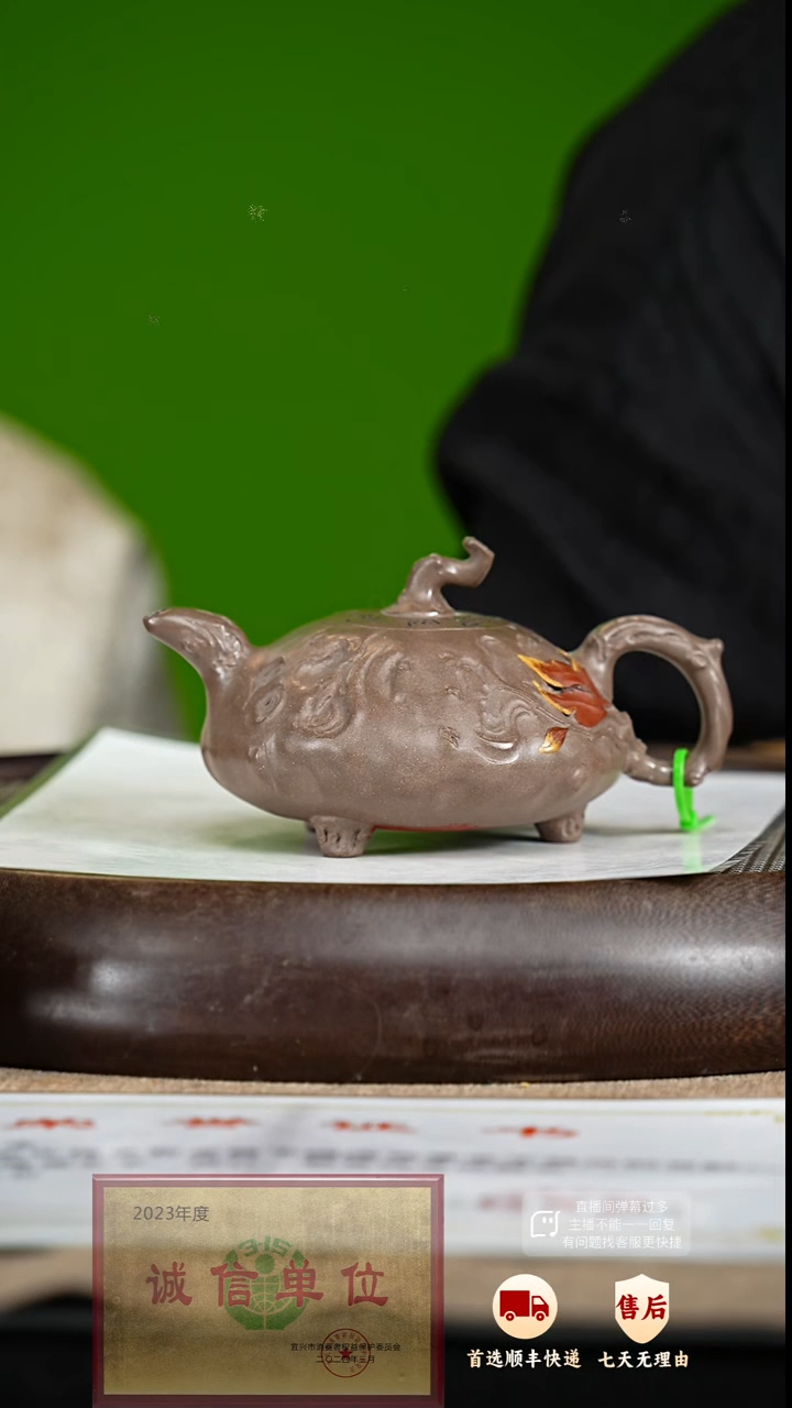 【闪购商品】紫砂茶壶49 紫砂茶壶