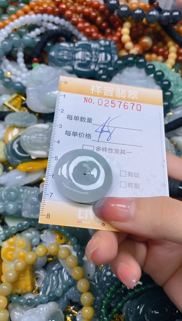 颈饰未镶嵌翡翠闪购0257670