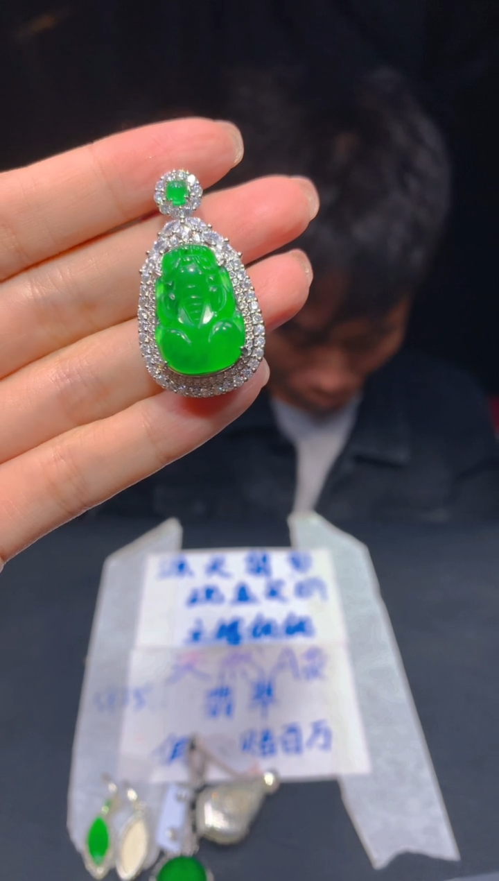 【闪购商品】定制翡翠未镶嵌176多样性发货（发其一）