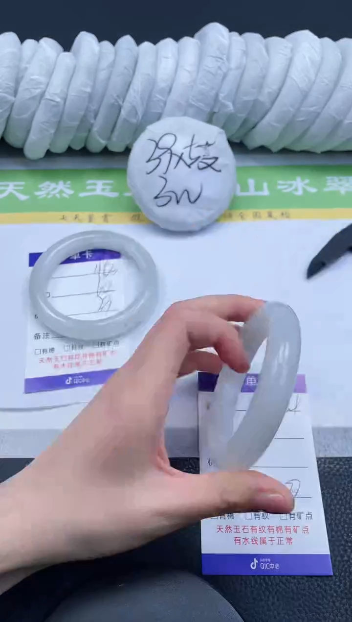 【闪购商品】石英质玉手镯未镶嵌A454-58+