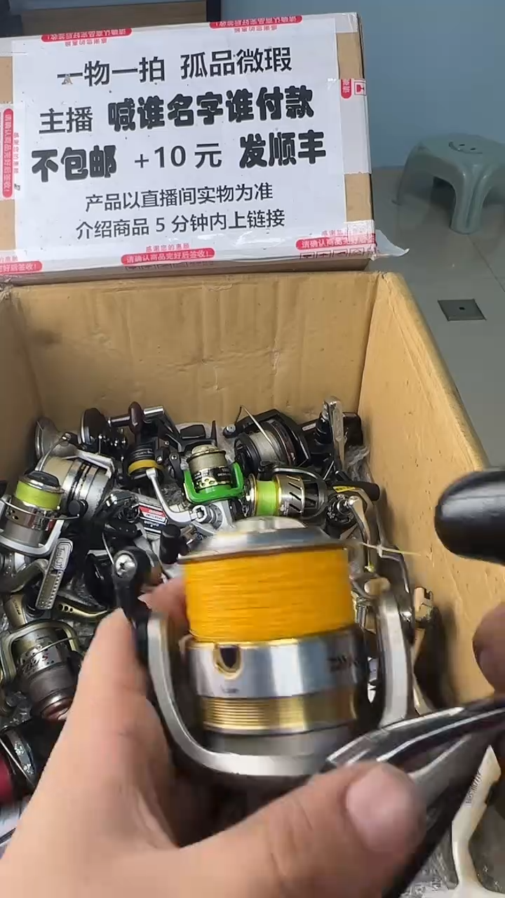 喜*一物一拍 孤品微瑕 以直播间展示为准 如有拆卸不退不换