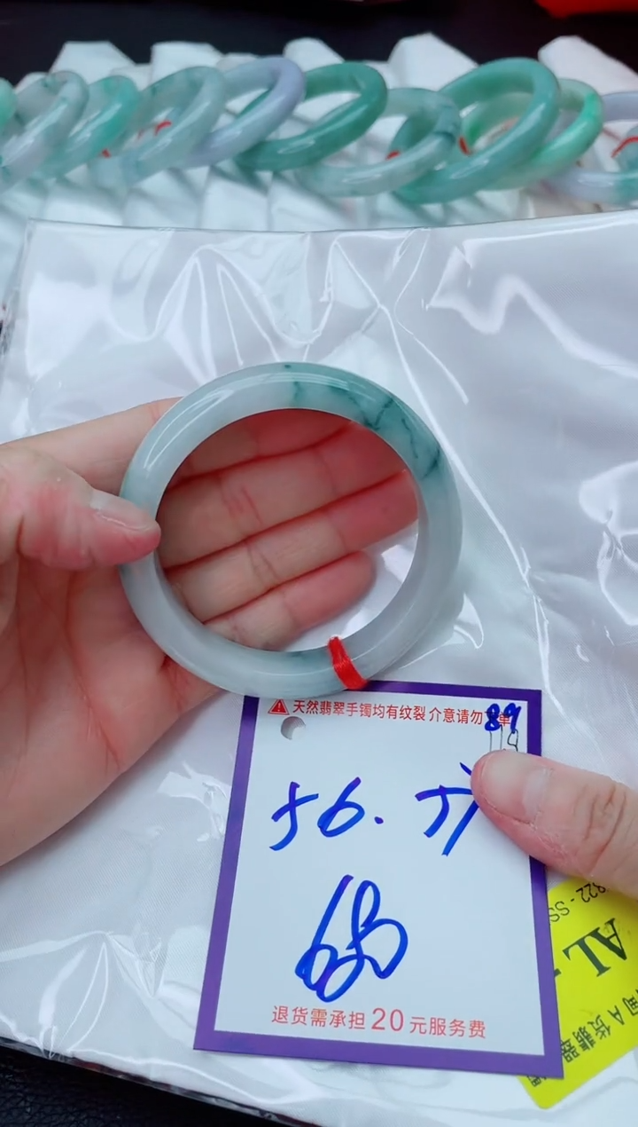 未镶嵌手镯翡翠11111111