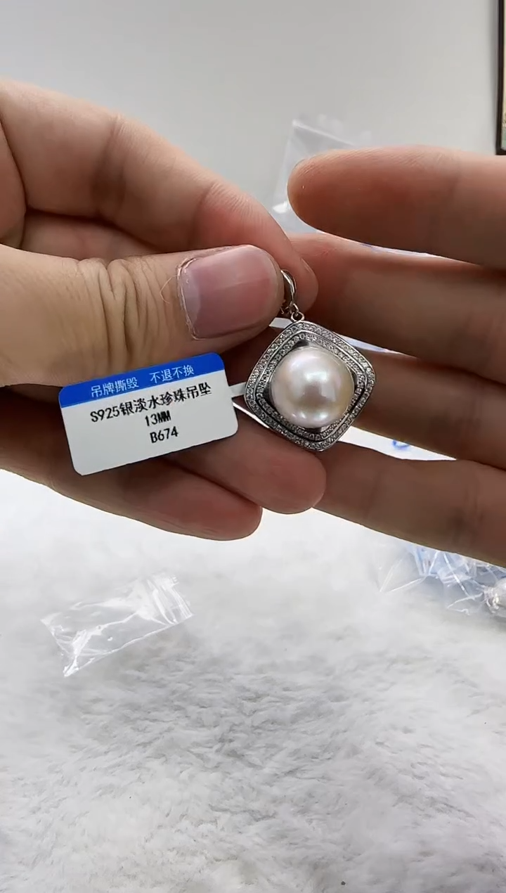 【闪购商品】淡水珍珠DA银S925镶嵌b674 珍珠13