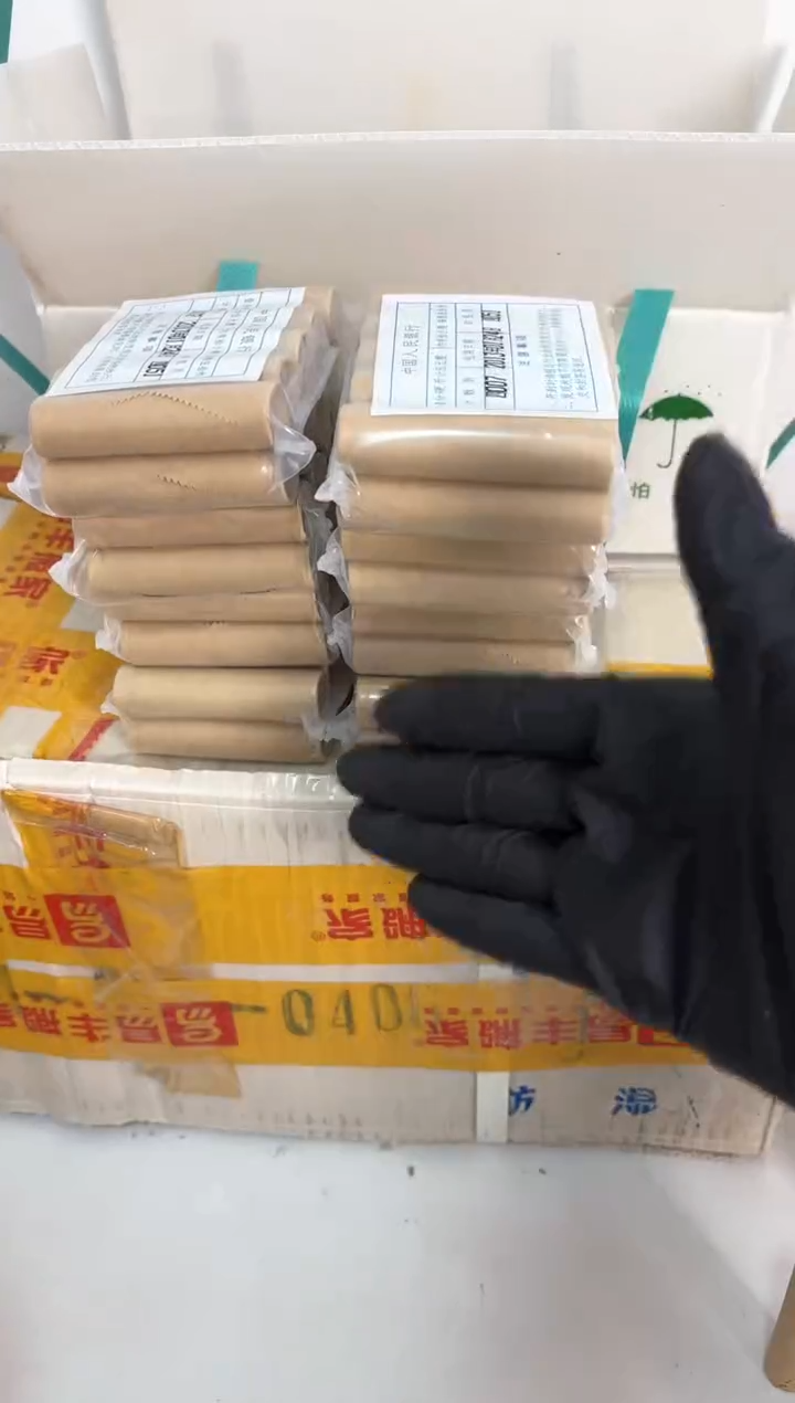 【闪购商品】整包 原封原包原厂封装 131