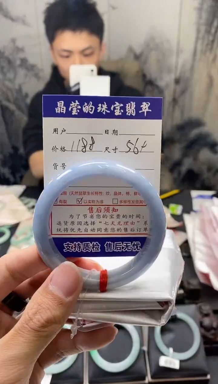 【闪购商品】翡翠手镯未镶嵌翡翠手镯未镶嵌有纹裂0112669618