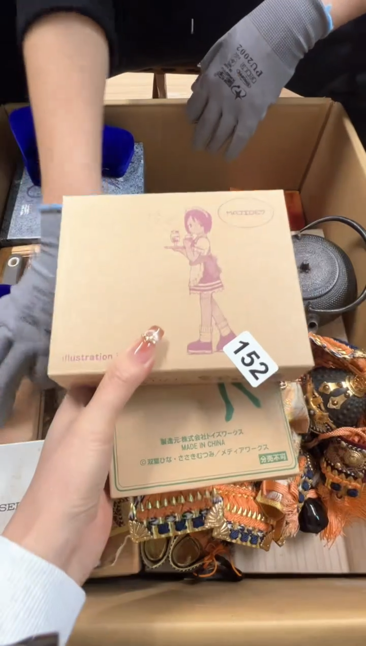 【闪购商品】瓷片152中古商品谨慎参拍