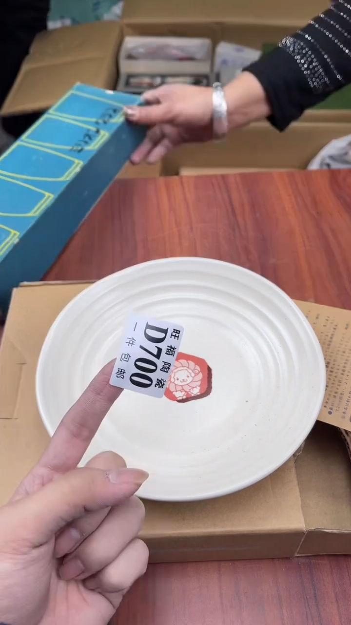 瓷片@****b盛日中古杂项籈选