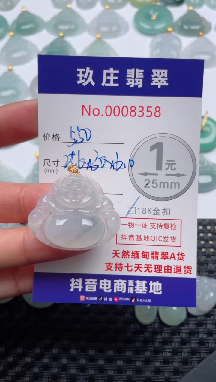 【闪购商品】翡翠颈饰18K金镶嵌天然缅甸翡翠