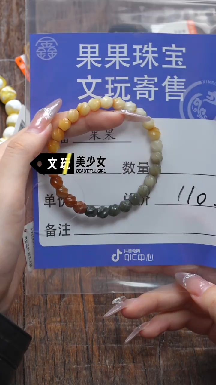 【闪购商品】菩提根/象牙果吊坠菩提根