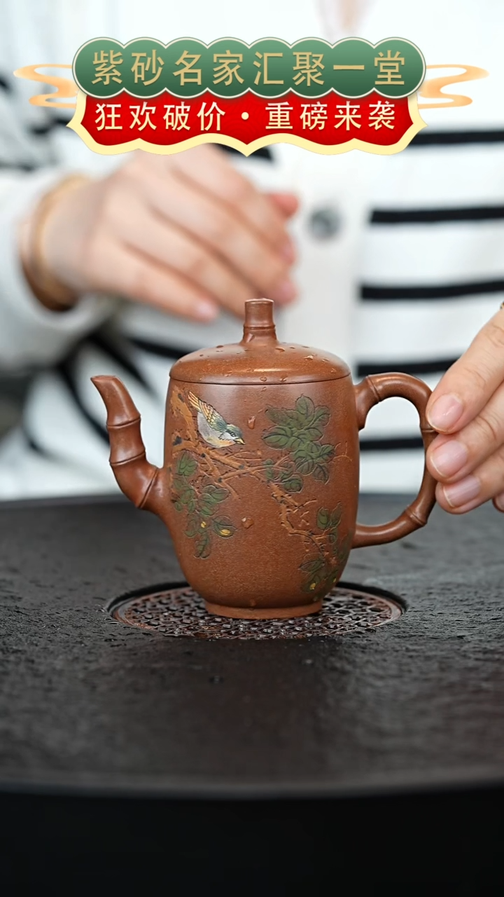 茶壶紫砂宜兴紫砂