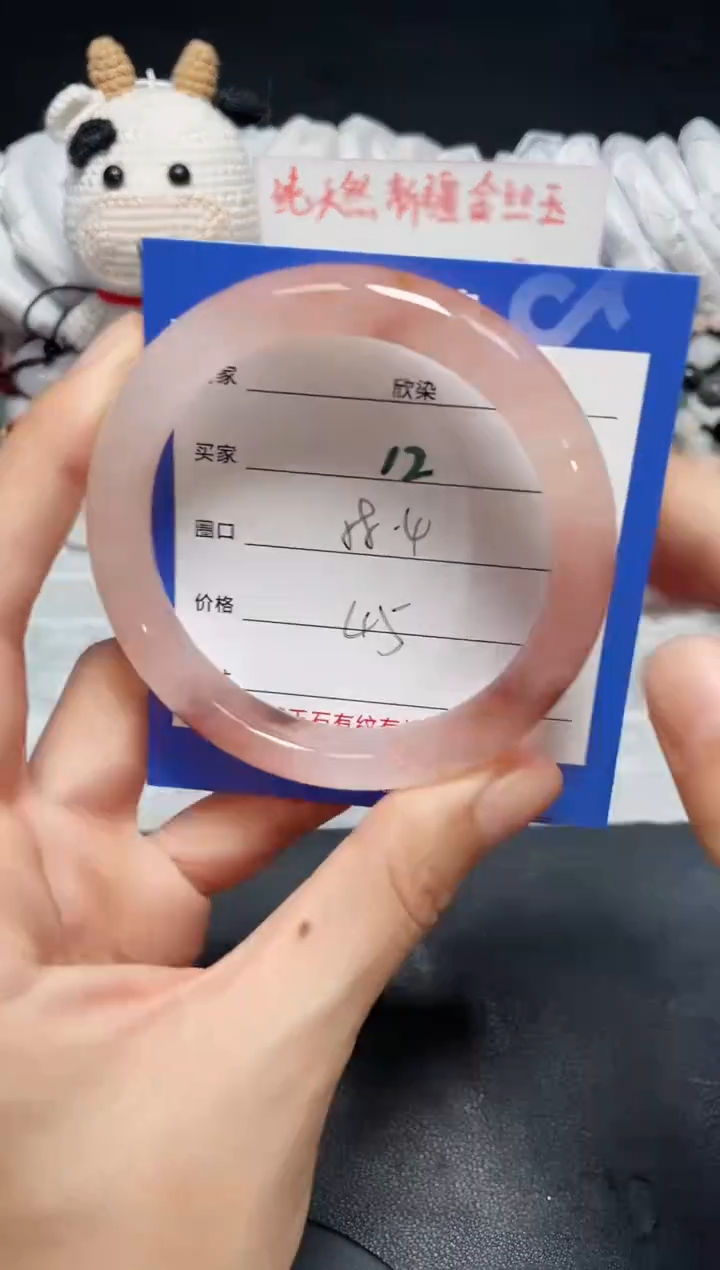 【闪购商品】石英质玉手镯未镶嵌12